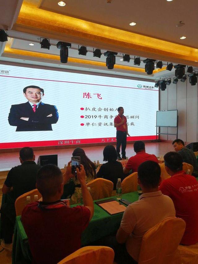 單仁咨詢(xún)陳飛